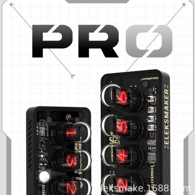 EM｜RGB拟辉光管时钟桌面摆件友礼物命运石｜EleksTube IPS PRO
