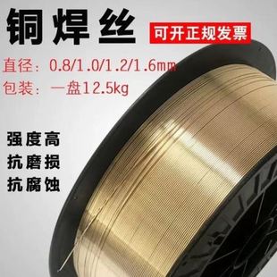 1.0 供应S214铝青铜盘丝气保焊铜焊丝0.8 1.2mm