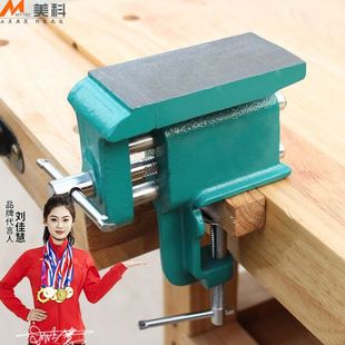 桌虎钳小型台钳带台砧大台面家用台虎钳平面敲打平口钳多功能夹具