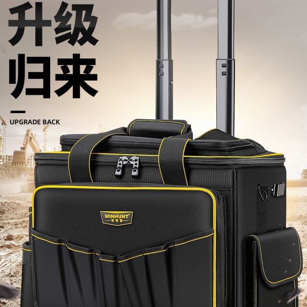 常胜客拉杆式工具包多功能滚轮式维修帆布大加厚耐磨电工手拉式箱
