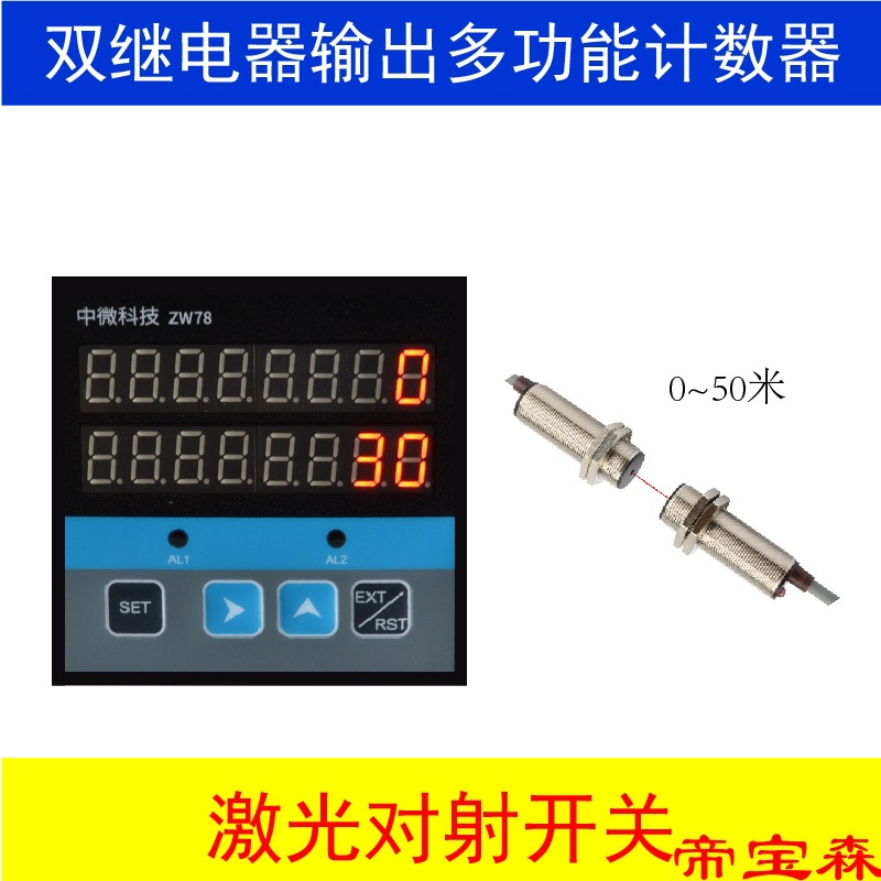 现货速发TZW788位工业智