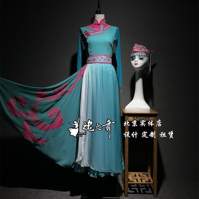 速发北京魂之舞蒙古舞民族歌舞剧院顶碗舞服装艺考服