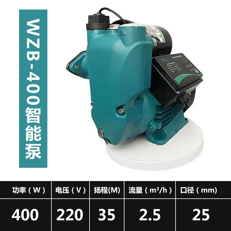 速发爆智能自吸泵家用增压泵管道自w来水泵220V全自动静音小型增
