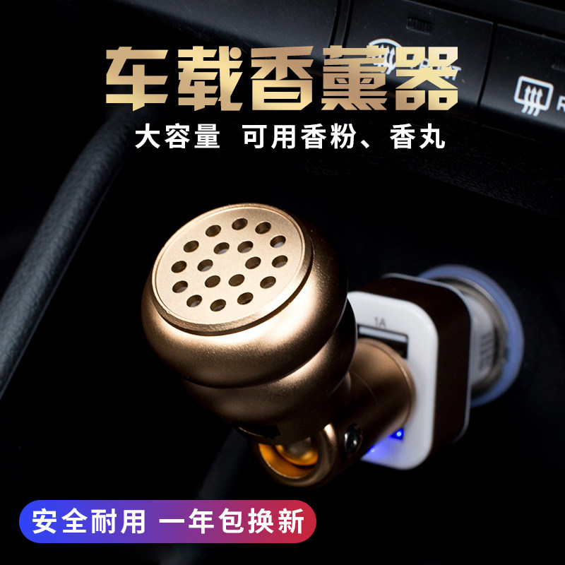速发车载香炉檀子沉香香扩器 电香香炉车用精油香薰炉薰香机仪