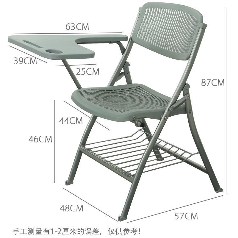 速发带写字板折叠椅 便携新闻椅 记者椅办公商务会议培训椅子工厂