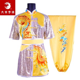 速发武南演男长拳术拳练功表演儿童中国风运动服出春秋