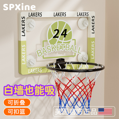 速发室儿篮球框扣篮投篮架吸盘内打孔壁挂式免童玩具家用静音简易