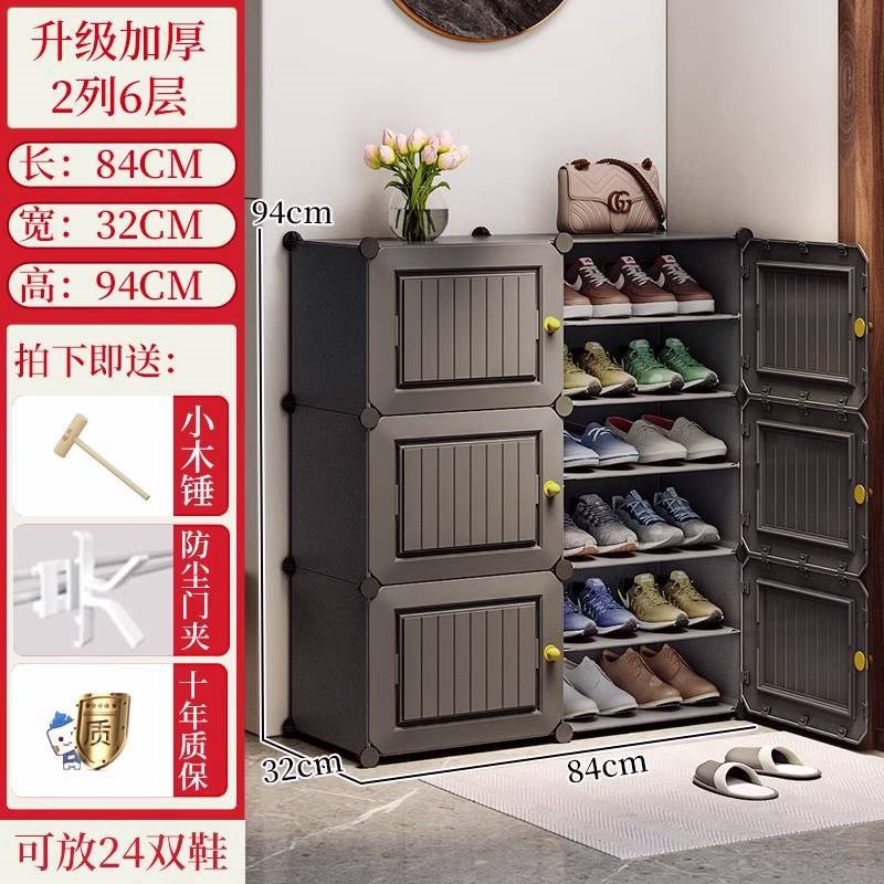 现货速发鞋柜新款2025家用门口多层收纳经济型简易塑料向之