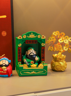 速发发财树五路家招神龛桌面小摆件财用乔迁装饰品办公室工位神财