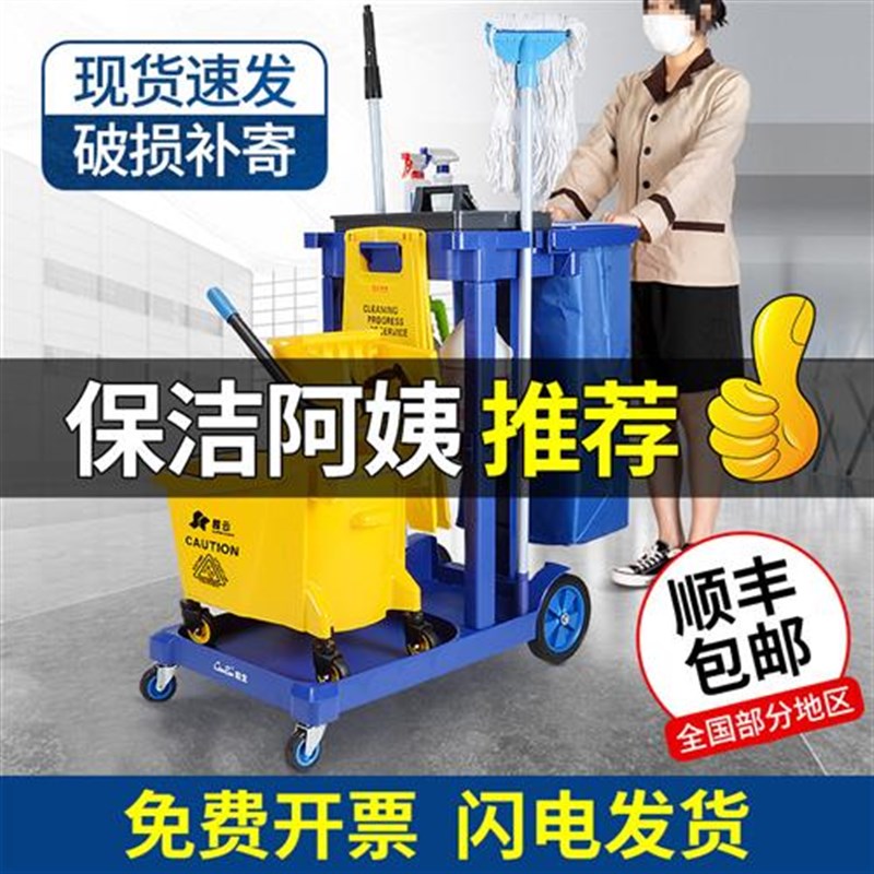 速发新款白云清洁车保洁车多功能手推车酒店物业布草卫生车客房工