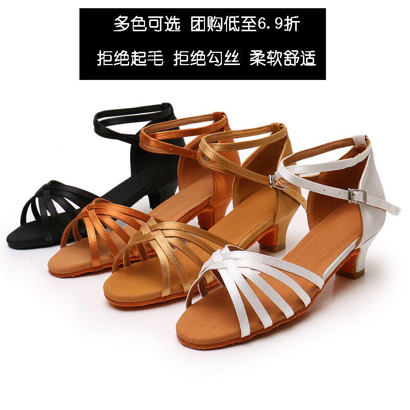 速发拉丁者鞋儿童孩幼儿高跟鞋跳舞童鞋初学舞恰恰少儿软底