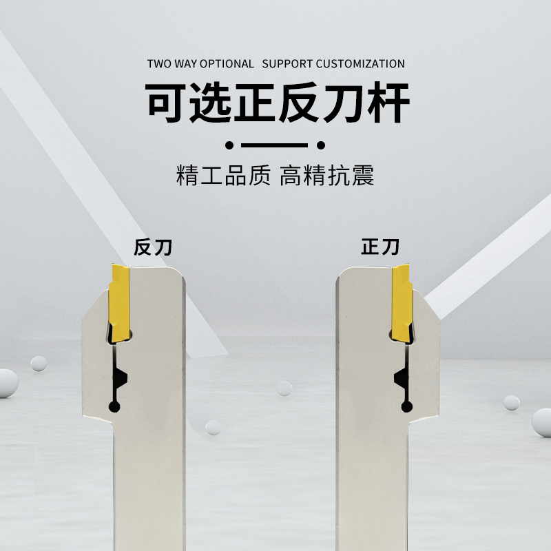 速发盛弗克数控切槽切断刀杆车床外径割槽2刀槽刀刀杆MG2E020/25