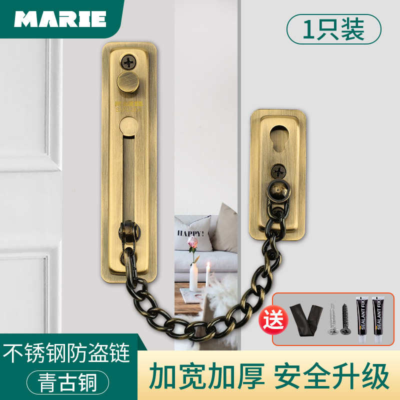 现货速发门防盗扣锁扣锁扣链锁门打孔防盗家用反内免安全链条安全