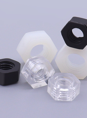 速发M2-M201色尼龙六角螺母M4螺5M6M8M黑0M12绝缘螺帽白色塑料M丝