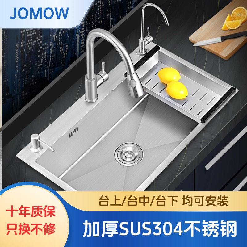 304不锈钢水槽加厚厨房大单槽