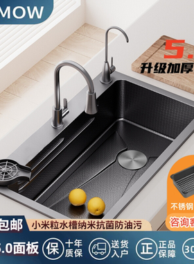 JOMOW加厚5MM厨房水槽大单槽家用304不锈钢洗菜盆台下盆洗手碗池