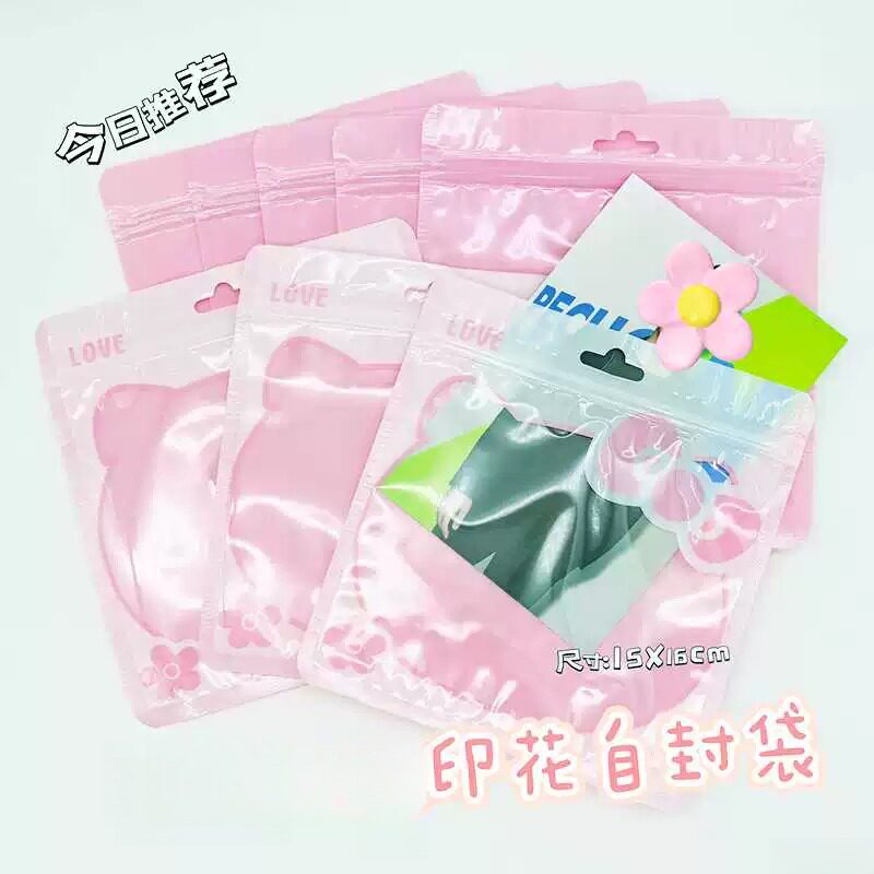 小猫自封袋饰品封口袋化装品包收纳装袋塑料密封袋卡通美甲包装袋