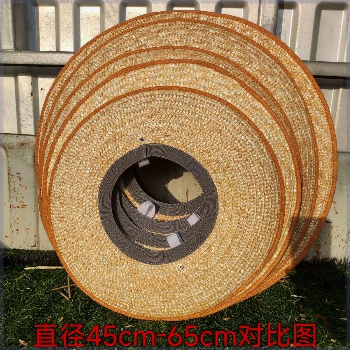 加大沿安全帽遮阳帽檐防晒草帽老式施工地手工草编织麦秆农民夏季