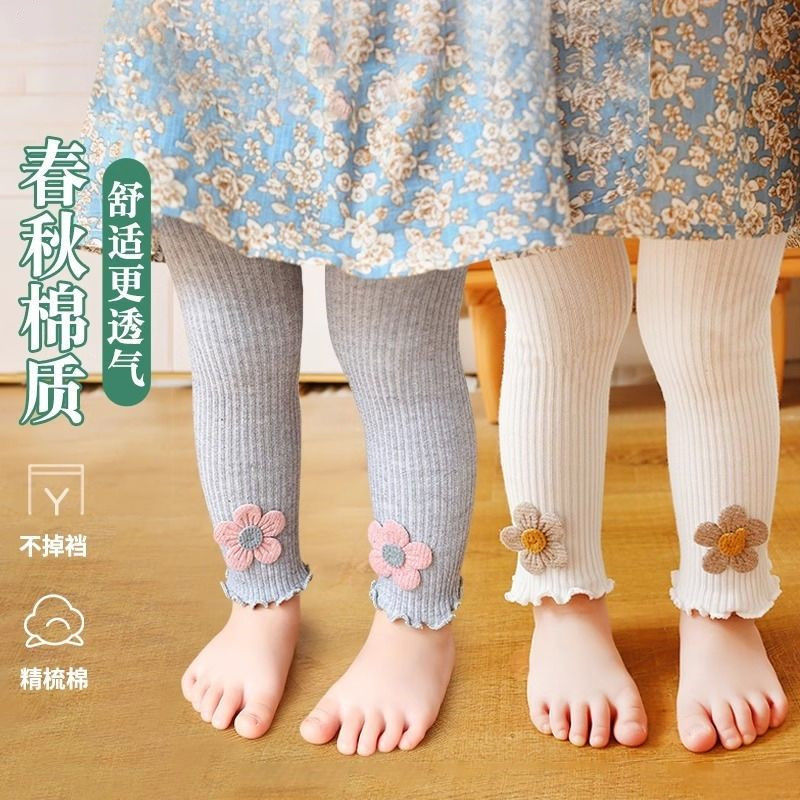 婴儿打底裤春秋季薄款精梳棉可开档宝宝九分太阳花裤女童外穿