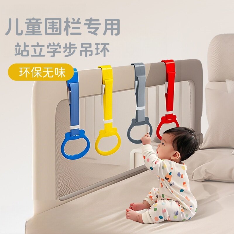 婴儿围栏拉环儿童健身家用引体向上吊环小孩宝宝站立学步拉伸训练