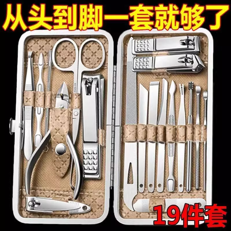 剪指甲刀套装全套德国男士指甲钳甲沟炎挖耳勺去死皮修甲工具家用