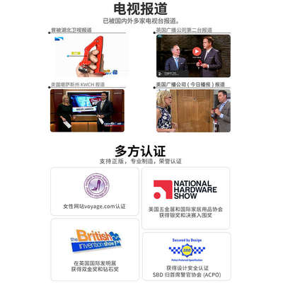 DoorJammer阻门器顶门器酒店家用堵门挡独居女生防盗门抵门阻神器