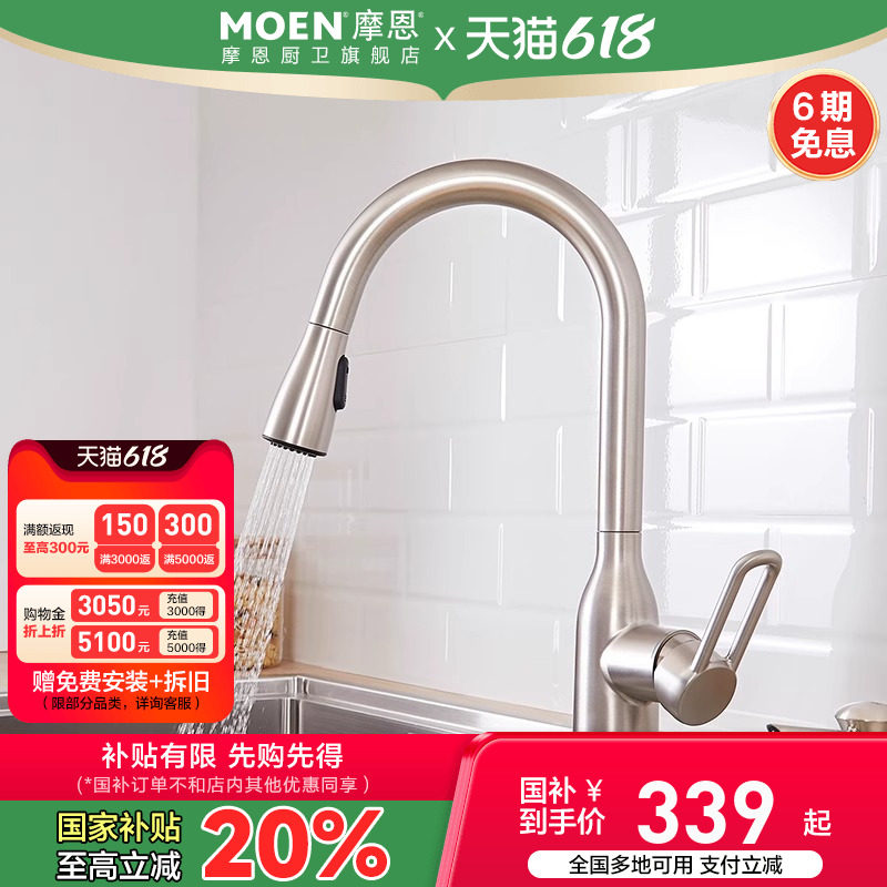 ��������Ħ��ϴ�������ˮ��ͷ�ɳ���ʽ��������������ת����ר��