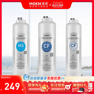 滤芯压缩活性炭棒反渗透滤芯FC120 150 140 180 112 160 摩恩原装