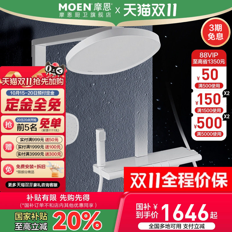 �ǽ�������̨ ��ɫ���ȿ� Ħ����ԡ���»�����װ��ԡ����ȫ��ϴԡ��ԡ������ԡ����ͷ�Ĺ���