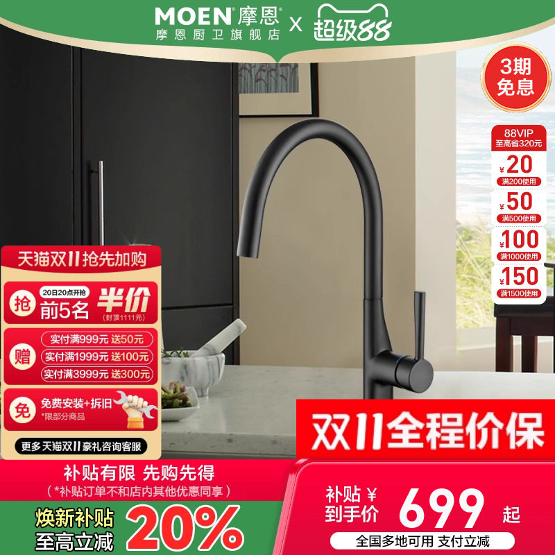 ��������Ħ������ˮ��ͷϴ��������������ת����ר��ˮ��ϴ��ˮ��