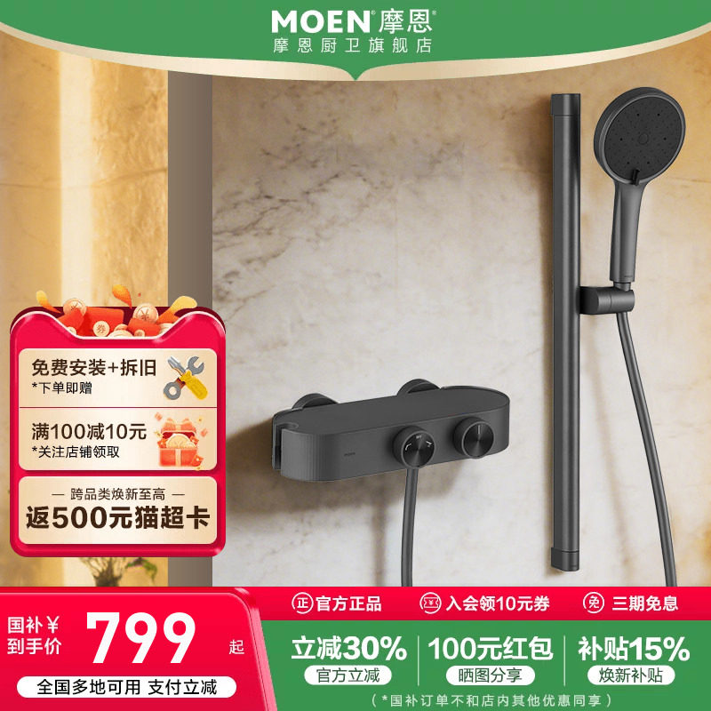 ���ڲ���������ͼ���޶��硿 2��ˮ   �Ż�����̨ ���Ȼ���+�������� Ħ��������װ������̨������ԡ�����Ⱥ���ԡ�һ�����ԡϴ��ϴԡ