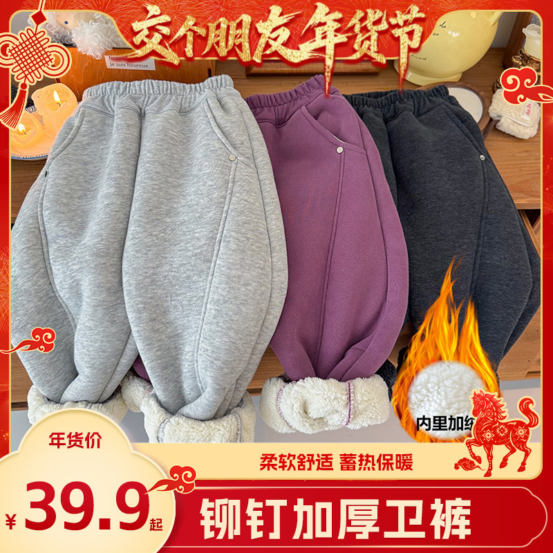 【交个朋友】儿童超厚『一条过冬』铆钉拼接卫裤KZ25663,童装/婴儿装/亲子装,裤子,淘宝优惠券,粉丝福利购,淘宝优惠卷