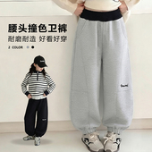 儿童春季 顾奈 腰头撞色卫裤 春款 KZ26141 休闲裤 小乐专享