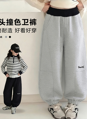 【小乐专享】【顾奈】儿童春季腰头撞色卫裤春款休闲裤 KZ26141