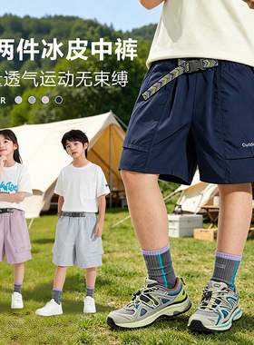 【肖恩专享】【顾奈】儿童夏季【轻量彩壳裤】百搭凉感KZ26335