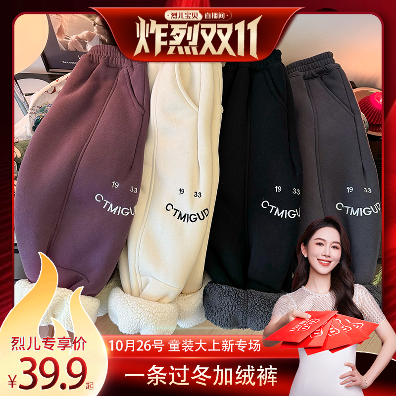 【烈儿炸烈双11 】【顾奈】冬季一条过冬加绒加厚休闲裤KZ24894