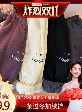 【烈儿炸烈双11 】【顾奈】冬季一条过冬加绒加厚休闲裤KZ24894