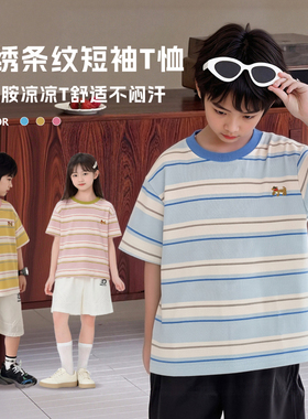 【甜馨专享】【顾奈】儿童夏季刺绣条纹短袖T恤马卡龙色条DX26411
