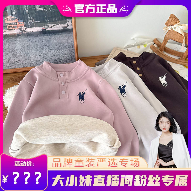 【大小妹专享】【顾奈】儿童糯米绒桑蚕丝打底衫保暖绒衫SY25884