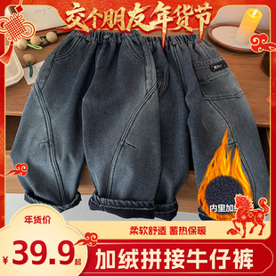 【交个朋友】儿童加绒拼接牛仔裤男女宝同款NZK25342