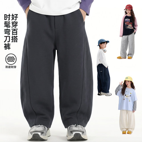 【主播推荐】儿童秋款侧拼休闲裤男女百搭弯刀裤秋装裤子KZ26153