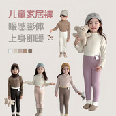 小奶皮保暖裤 TZ25869 儿童秋冬季 保暖裤 小乐专享 顾奈