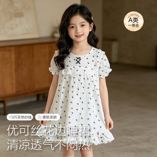 【虹虹专属】【顾奈】儿童夏季优可丝花边睡裙女童家居裙SQ25194