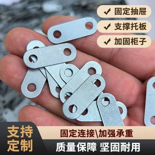 一字固定铁片连接发光字直片耳朵连接件角码家具平角加固专用