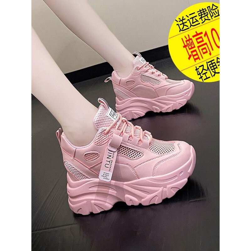 欧货粉色老爹鞋显脚小2024夏季新款9cm内增高女鞋厚底松糕运动鞋