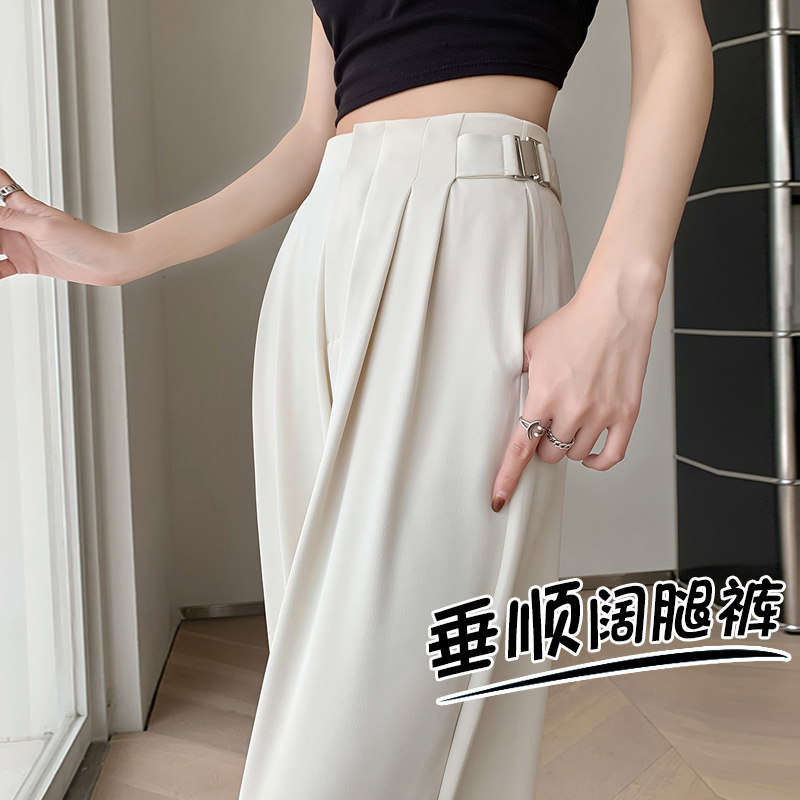 夏季窄版阔腿裤2025新款小个子高级垂感冰丝直筒休闲西装裤女春秋