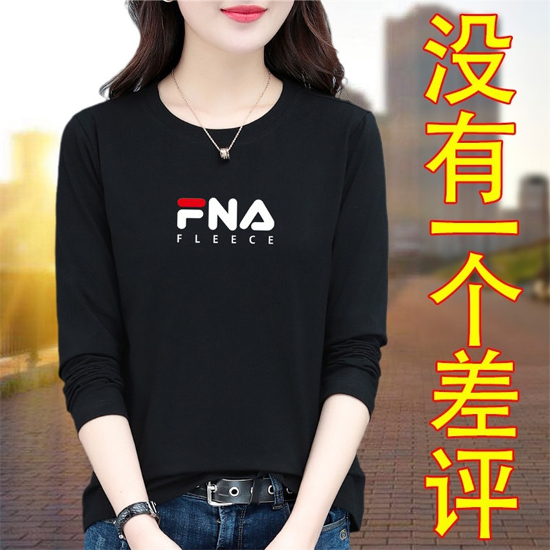 韩国纯棉长袖t恤女装春秋2025年新款宽松洋气中年内搭打底衫上衣