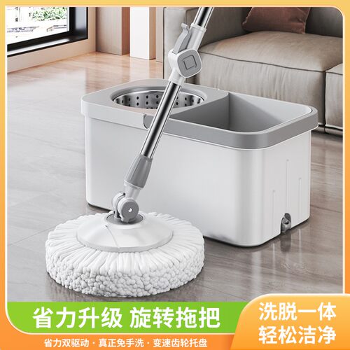 五月花旋转拖把家用免手洗一拖净墩布2024新款自动脱水拖布桶懒人
