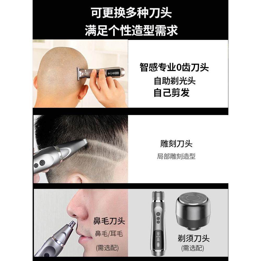 剃光头专用理发器电推剪头发神器自己剪剃头刀电动男士家用电推子