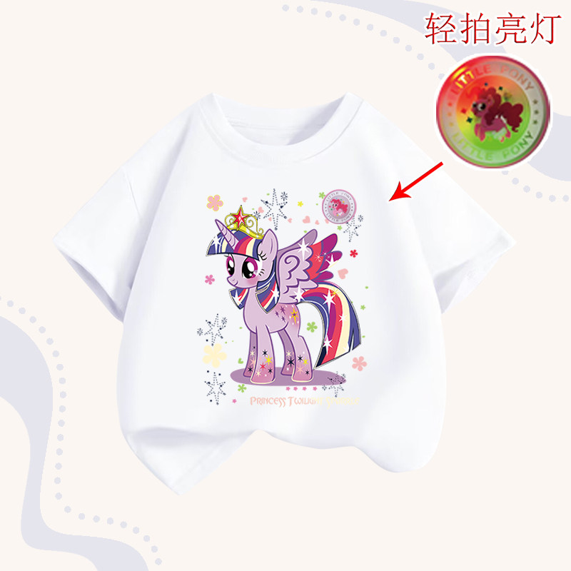 品牌清仓特价撤柜清仓女童短袖T恤夏季小马宝莉轻拍亮灯儿童上衣